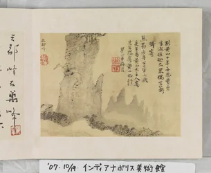 12 Ansichten von Huangshan