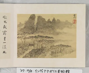 12 Ansichten von Huangshan