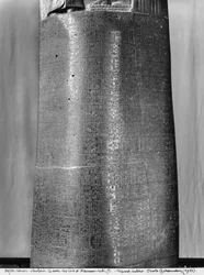 Gesetzescode von Hammurabi, Detail der Säuleninschrift, die eine Sammlung von beispielhaften Urteilen enthält, die von Hammurabi, König von Babylon, erlassen wurden, gefunden in Susa, ca. 1750 v. Chr. (Basalt)