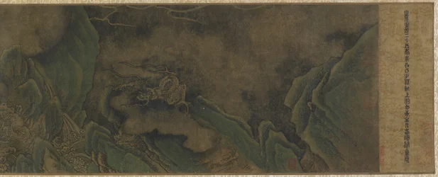 Drachen in Wolken und Wasser