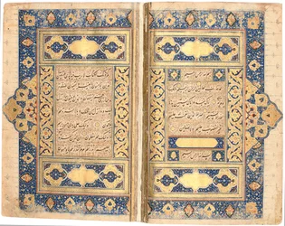 Koran, wahrscheinlich Tabriz, ca. 1540-50