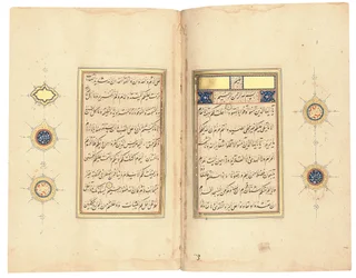 Koran, wahrscheinlich Tabriz, ca. 1540-50