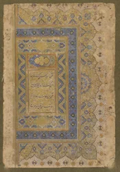 Rechtes Frontispiz aus dem späten Shahjahan-Album, ca. 1650