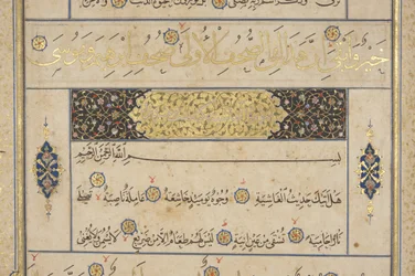 Fol 311 recto, Timuriden-Koran, 1441