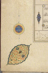 Fol 40 recto, Timuriden-Koran, 1441