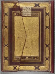 Timuriden-Koran, 1441