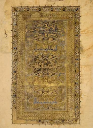 Folio aus einem Koran-Manuskript, datiert A.H. 531 A.D. 1137