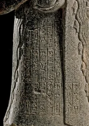 Sumerische Kunst: Detail der Statue von Gudea, Prinz von Lagash, genannt „mit der sprudelnden Vase“ und der Göttin Geshtinanna gewidmet