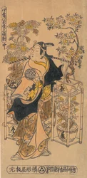 Der Schauspieler Ogino Isaburo als wandernder Blumenverkäufer