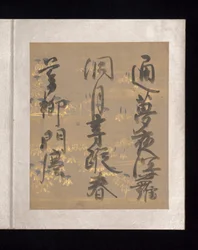 Album japanischer und chinesischer Gedichte zum Singen