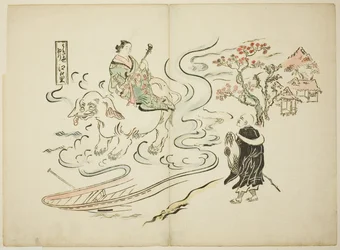 Eine Version der schwebenden Welt von Saigyo im Dorf Eguchi (Ukiyo Saigyo Eguchi no sato)