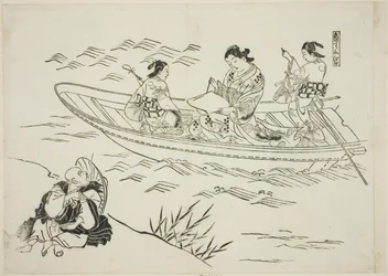 Eguchi und das Liebesfischerboot (Koi no tsuribune Eguchi), Nr. 4 aus einer Serie von 12 Drucken, die Parodien von Theaterstücken darstellen