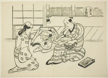 Das Suetsumuhana-Kapitel aus "Die Geschichte von Genji" (Genji Suetsumuhana), aus einer Serie von Genji-Parodien
