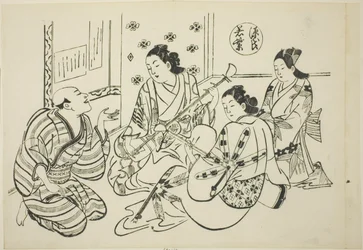 Das Waka Murasaki Kapitel aus "Die Geschichte von Genji" (Genji Waka Murasaki), aus einer Serie von Genji-Parodien
