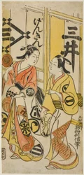 Die Schauspieler Sanjo Kantaro II als Osome und Ichikawa Monnosuke I als Hisamatsu
