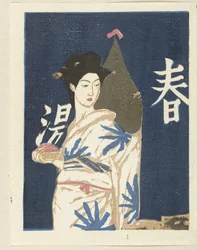 Nach dem Bad (Serie: Weibliche Bräuche in Japan)