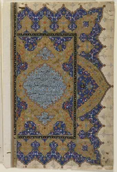 Finispiece aus einem Koran, ca. 1550-99
