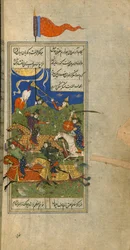 Eine Kampfszene, Miniatur aus einem Divan von Hafez Shirazi, Safawiden