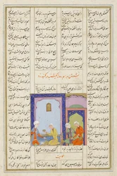 Bahram Gur und die griechische Prinzessin im gelben Pavillon, aus Die sieben Porträts aus dem Quintett von Nizami