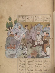 Bahram Gur gewinnt die Krone, aus einem Shahnama, 1518