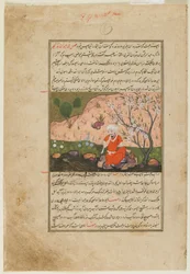 Seite aus Ajaib al-Makhluqat (Wunder der Schöpfung) von al-Qazwini; recto: Ein Mann am Rand eines Baches, Qazwin, Iran, ca. 1590-1600