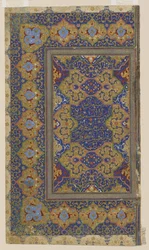 Folio aus einem Qur