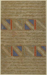 Folio aus einem Rawdat al-safa (Garten des Glücks) von Mirkhwand (gest. 1498); verso: illuminierter Text; recto: der Kampf zwischen Muslimen und Ungläubigen und das Martyrium von Marv-ibn-al-Humam, abgelöstes Manuskript
