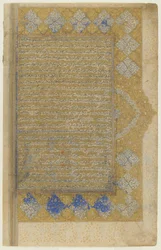 Folio aus einem Rawzat al-safa