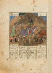 Seite aus einem Schahname (Buch der Könige) von Firdawsi; recto: Das Duell zwischen Guraza und Siyamak; verso: Das Duell zwischen Farukil und Zangula, Iran, ca. 1440