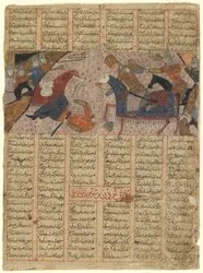 Seite aus einem Schahname (Buch der Könige) von Firdawsi; verso: Rustam tötet Pilsam, Iran