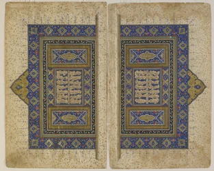 Frontispiz aus einer Khamsa (Quintett)