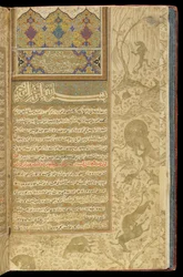 Habib al-siyar