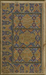 Illuminierte Doppelseite aus einem Khamsa (Quintett) von Nizami, Iran, Safawidenzeit, ca. 1550-75