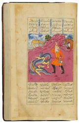 Khamza von Jamal al-Din Abu Muhammad Nizami