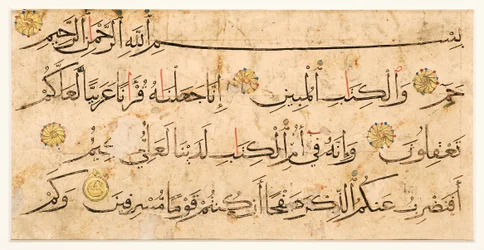 Fragment einer Koranseite mit Naschi-Text, aus dem heutigen Iran oder Syrien