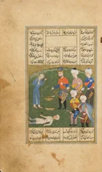 Der König tötet versehentlich einen Jugendlichen, Folio aus einem Khamsa (Quintett) von Amir Khusraw Dihlavi, Astarabad, Iran, Safawiden-Periode, 1562-63