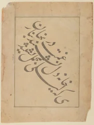 Titelseite aus Geschichte der Könige, 1536