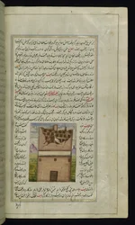 Zwei Tauben, Bāzandah und Navāzandah aus Lichter von Canopus