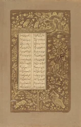 Wasservögel, Hasen usw. in einer Landschaft, Folio aus Yusuf u-Zulaikha von Jami (gest. 1492), Qazvin, Iran, Safawiden-Dynastie, 1557