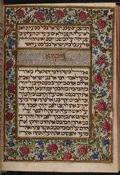 Almanzi Pentateuch: Frontispiz am Anfang des Levitikus, Lissabon; 3. Viertel des 15. Jahrhunderts