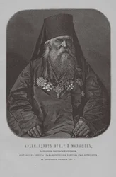 Archimandrit Ignatius Malyshev, Vorsteher des Küstenklosters von St. Sergius