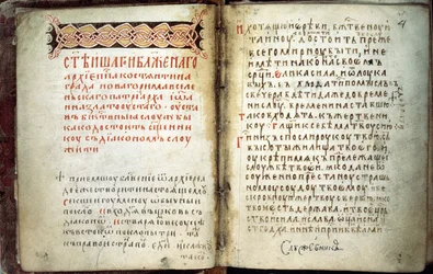 Doppelseite des Evangelienbuchs von St. Sergius von Radonezh, 14. Jahrhundert