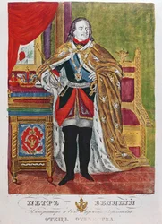 Zar Peter der Große (1672-1725), 1845