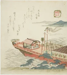 Juwel der vollen Flut, aus der Serie "Der Palast des Drachenkönigs"
