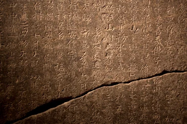 Stele für den Nationalpräzeptor Nanggongdaesa (832-916) im Taejasa-Tempel (Korea), 954 errichtet. Nach einer Kalligrafie von Kim Saeng (711-791?). Koreanische Kunst, Zeit des Vereinigten Silla (668-935). Nationalmuseum von Korea, Seoul (Südkorea).