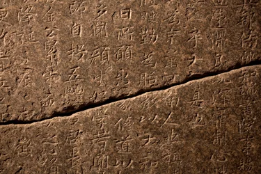 Stele für den Nationalpräzeptor Nanggongdaesa (832-916) in Taejasa (Korea), errichtet 954, nach einer Kalligrafie von Kim Saeng (711-791?). Koreanische Kunst, Zeit des vereinigten Silla (668-935). Nationalmuseum von Korea, Seoul (Südkorea).