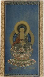 Gemälde auf Seide - AMITABHA buddhistische Gottheit