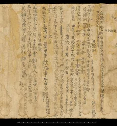 Wahrsagetext, Dunhuang Mogao, China, ca. 978