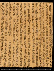 Fragment aus Dunhuang, Or. 8210S 4270 verso 1