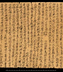 Fragment aus Dunhuang, Or. 8210S 4270 verso 2